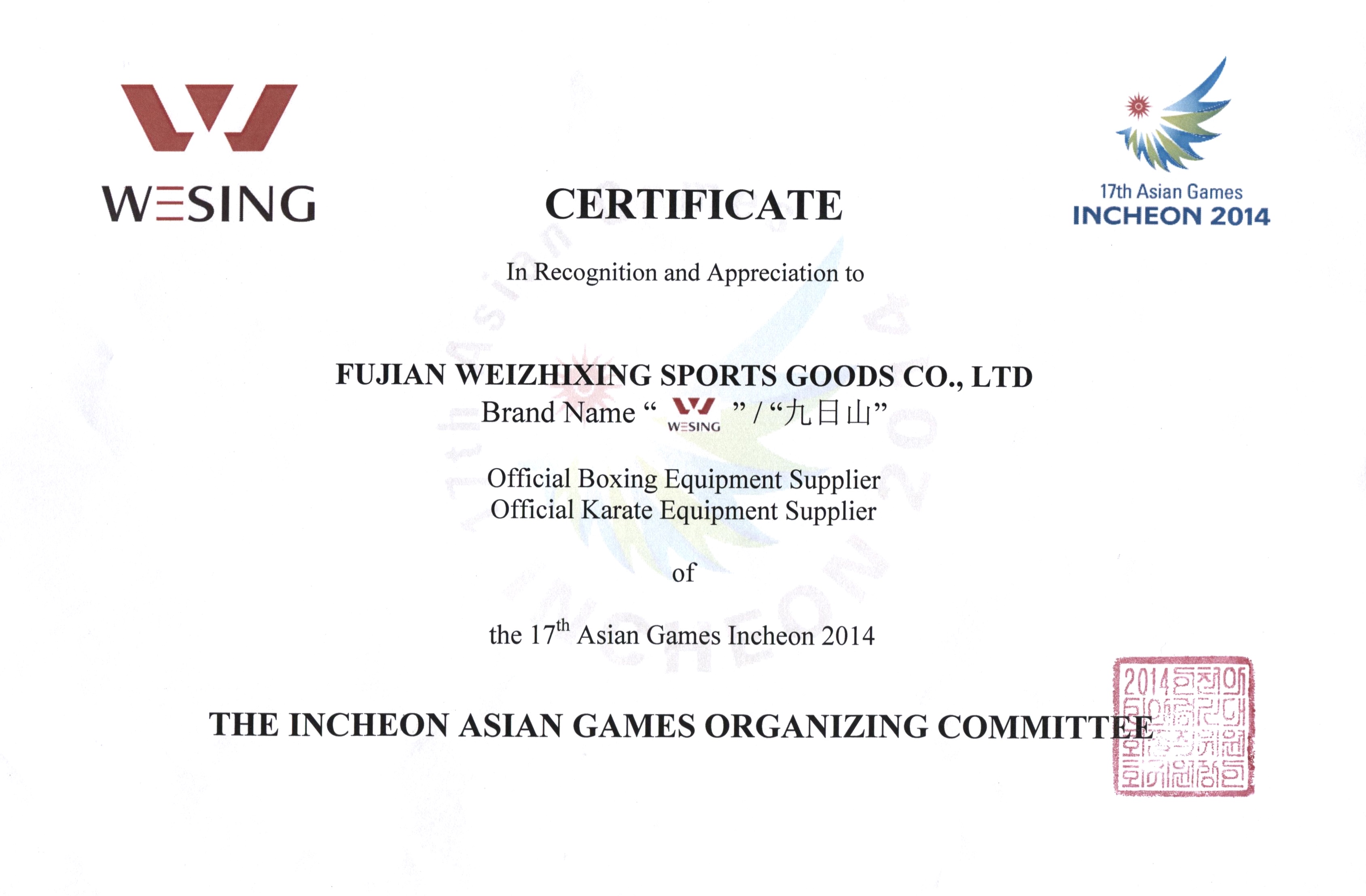 17th Asian Games Supplier certificate WESING